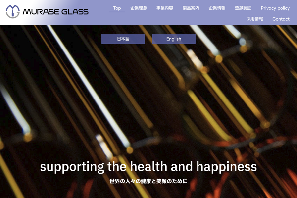 Murase Glass logo